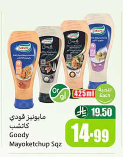 available at Othaim Markets in KSA, Saudi Arabia, Saudi - Al Bahah