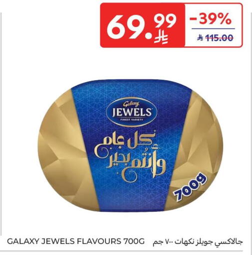 available at Carrefour in KSA, Saudi Arabia, Saudi - Medina