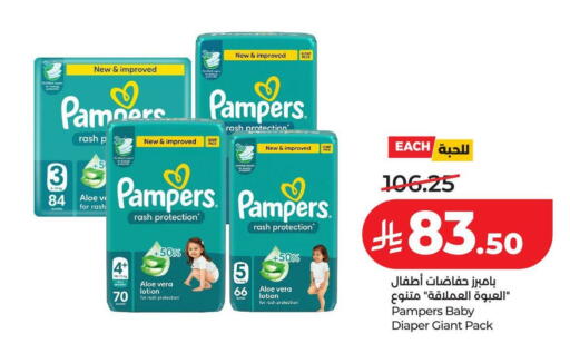 available at LULU Hypermarket in KSA, Saudi Arabia, Saudi - Hail