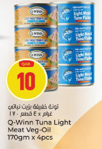 available at Paris Hypermarket in Qatar - Al-Shahaniya