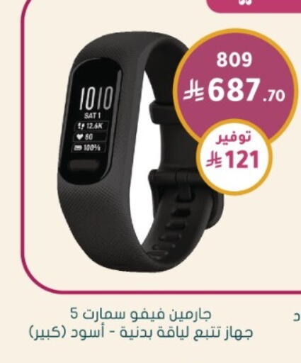 available at Nahdi in KSA, Saudi Arabia, Saudi - Tabuk