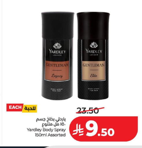 available at LULU Hypermarket in KSA, Saudi Arabia, Saudi - Hafar Al Batin