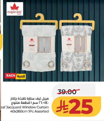 available at لولو هايبرماركت in مملكة العربية السعودية, السعودية, سعودية - الخبر‎