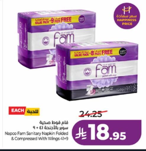 available at لولو هايبرماركت in مملكة العربية السعودية, السعودية, سعودية - تبوك