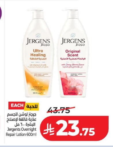 Cherry available at LULU Hypermarket in KSA, Saudi Arabia, Saudi - Al Hasa