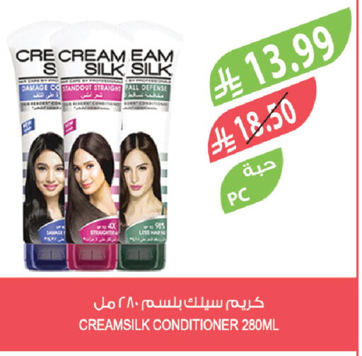 available at Farm  in KSA, Saudi Arabia, Saudi - Al Bahah