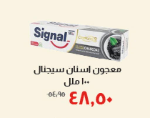 available at خير زمان in Egypt - القاهرة
