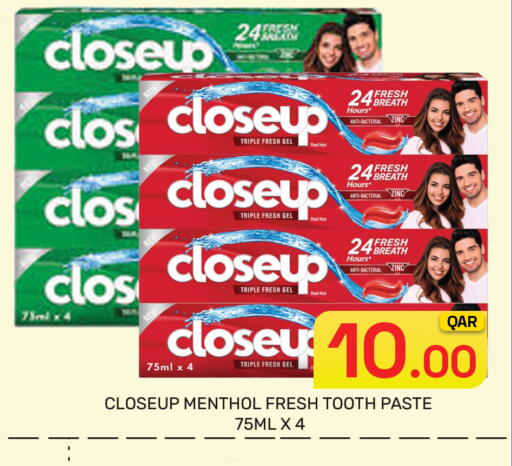 available at مجلس هايبرماركت in قطر - الريان