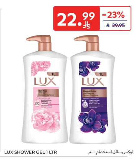 available at Carrefour in KSA, Saudi Arabia, Saudi - Al Khobar