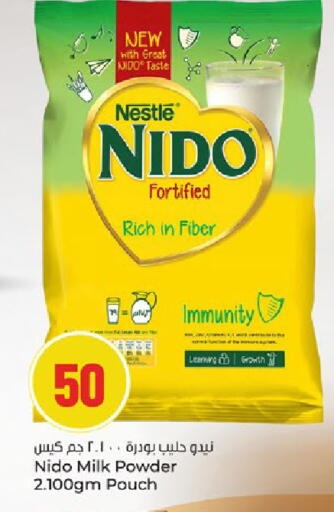 available at باريس هايبرماركت in قطر - الشحانية