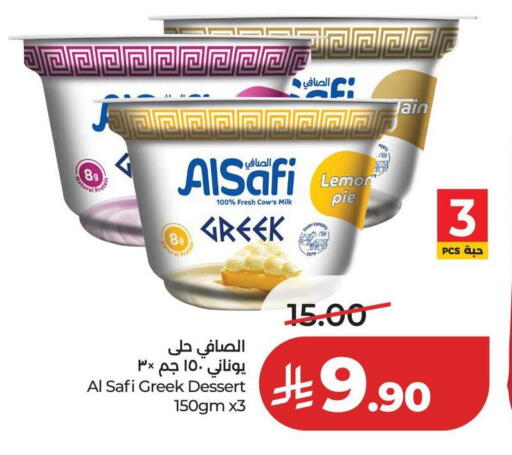 Lemon available at LULU Hypermarket in KSA, Saudi Arabia, Saudi - Al-Kharj