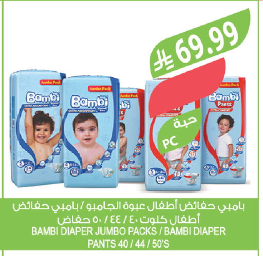 available at Farm  in KSA, Saudi Arabia, Saudi - Dammam