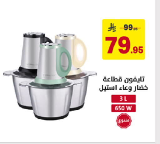 available at على كيفك in مملكة العربية السعودية, السعودية, سعودية - الخبر‎