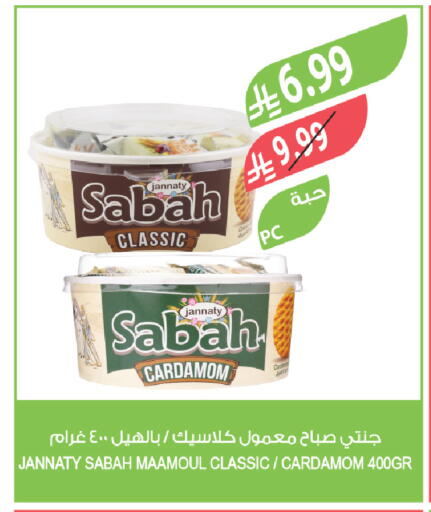 Cardamom available at Farm  in KSA, Saudi Arabia, Saudi - Al Khobar
