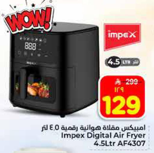 available at Hyper Al Wafa in KSA, Saudi Arabia, Saudi - Riyadh