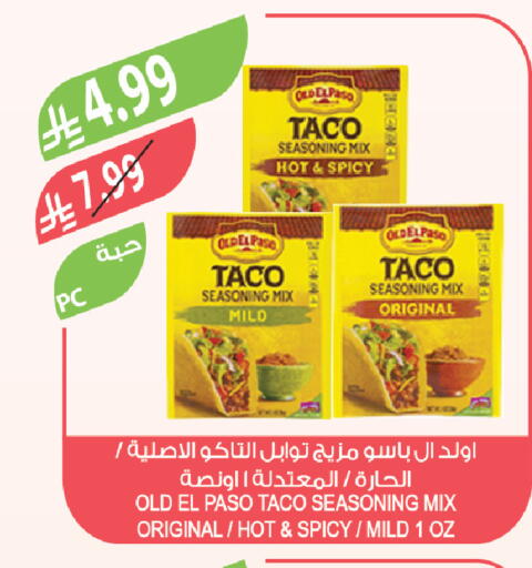 available at المزرعة in مملكة العربية السعودية, السعودية, سعودية - ينبع