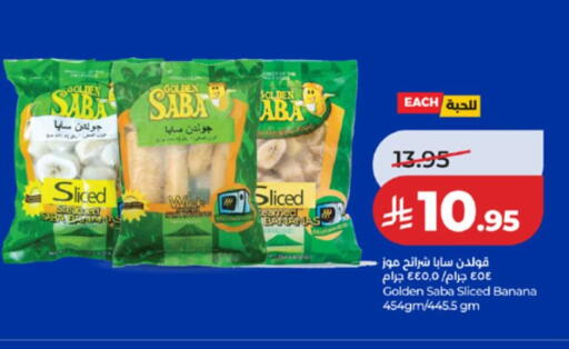 Banana available at لولو هايبرماركت in مملكة العربية السعودية, السعودية, سعودية - مكة المكرمة