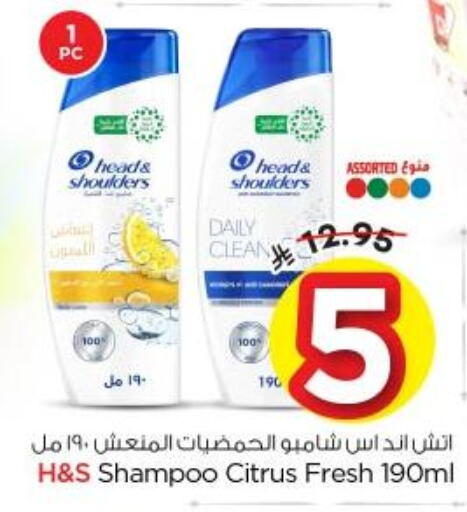 available at Nesto in KSA, Saudi Arabia, Saudi - Riyadh