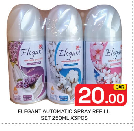 available at مجلس هايبرماركت in قطر - الريان