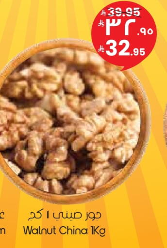 available at City Flower in KSA, Saudi Arabia, Saudi - Arar