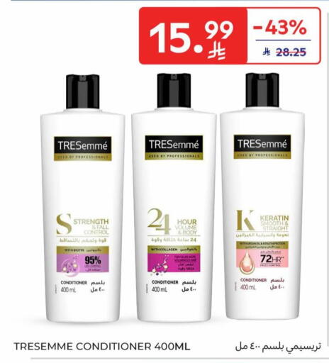 available at Carrefour in KSA, Saudi Arabia, Saudi - Buraidah