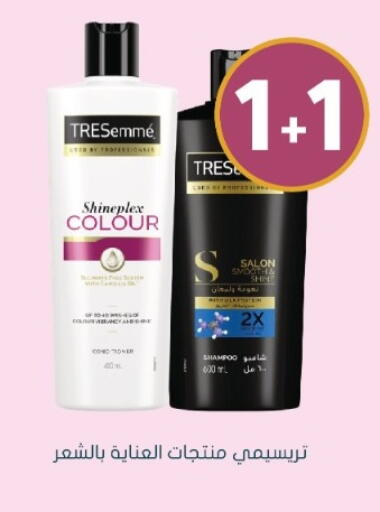 available at Nahdi in KSA, Saudi Arabia, Saudi - Yanbu