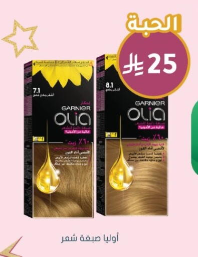 available at Nahdi in KSA, Saudi Arabia, Saudi - Yanbu