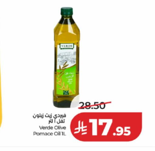 available at LULU Hypermarket in KSA, Saudi Arabia, Saudi - Tabuk