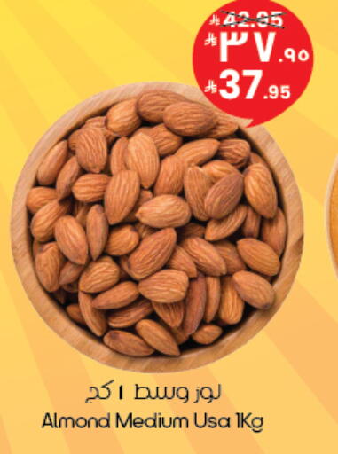 available at ستي فلاور in مملكة العربية السعودية, السعودية, سعودية - الخبر‎