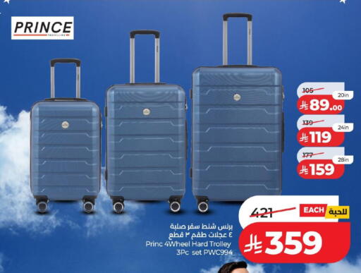 available at LULU Hypermarket in KSA, Saudi Arabia, Saudi - Al Hasa