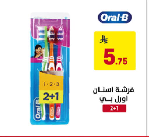 available at Ala Kaifak in KSA, Saudi Arabia, Saudi - Sakaka