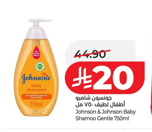 available at لولو هايبرماركت in مملكة العربية السعودية, السعودية, سعودية - عنيزة