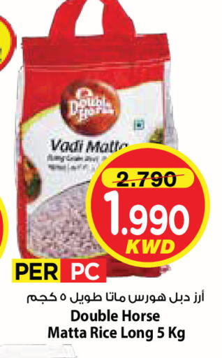 available at Mark & Save in Kuwait - Kuwait City