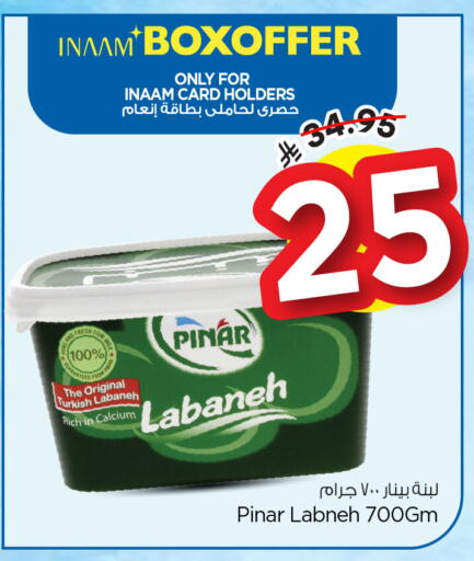 available at نستو in مملكة العربية السعودية, السعودية, سعودية - الأحساء‎