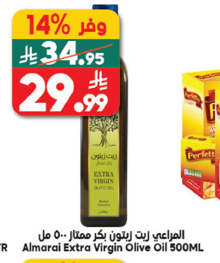 available at الدكان in مملكة العربية السعودية, السعودية, سعودية - مكة المكرمة