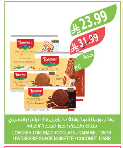 Coconut available at المزرعة in مملكة العربية السعودية, السعودية, سعودية - نجران