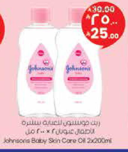 available at City Flower in KSA, Saudi Arabia, Saudi - Riyadh