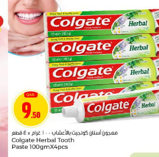 available at Paris Hypermarket in Qatar - Al Wakra