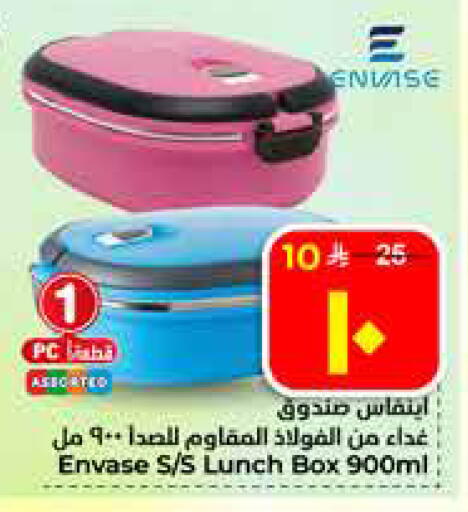 available at Hyper Al Wafa in KSA, Saudi Arabia, Saudi - Al Hasa