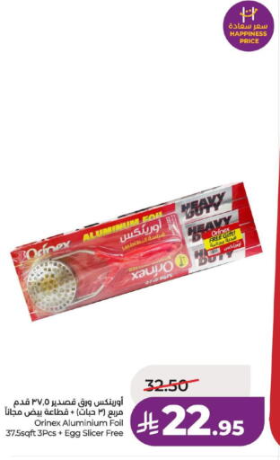 available at LULU Hypermarket in KSA, Saudi Arabia, Saudi - Hafar Al Batin