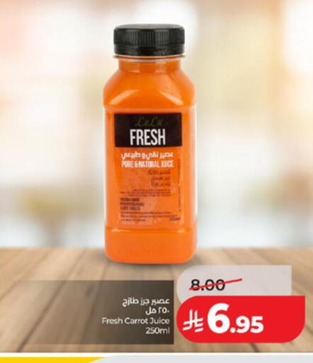 Carrot available at لولو هايبرماركت in مملكة العربية السعودية, السعودية, سعودية - خميس مشيط