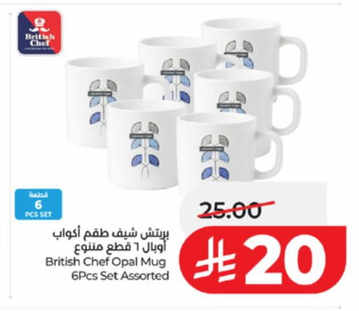 available at LULU Hypermarket in KSA, Saudi Arabia, Saudi - Ta'if
