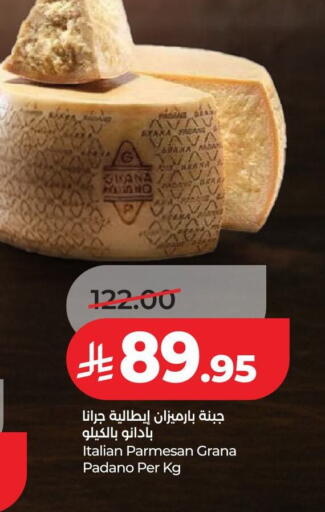 available at LULU Hypermarket in KSA, Saudi Arabia, Saudi - Hail