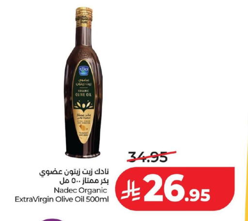 available at لولو هايبرماركت in مملكة العربية السعودية, السعودية, سعودية - الخبر‎