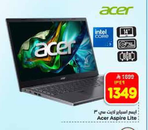 available at Hyper Al Wafa in KSA, Saudi Arabia, Saudi - Al-Kharj