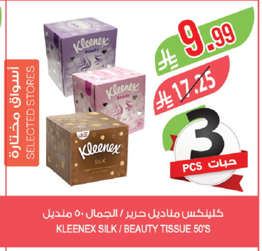 available at المزرعة in مملكة العربية السعودية, السعودية, سعودية - تبوك