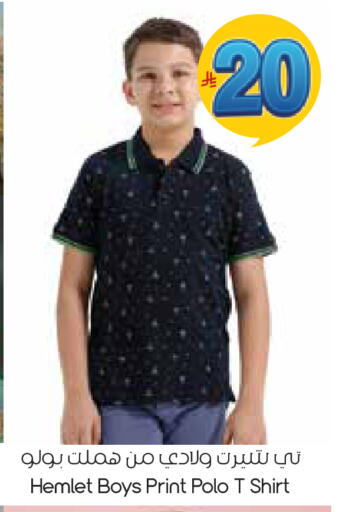 available at City Flower in KSA, Saudi Arabia, Saudi - Hafar Al Batin