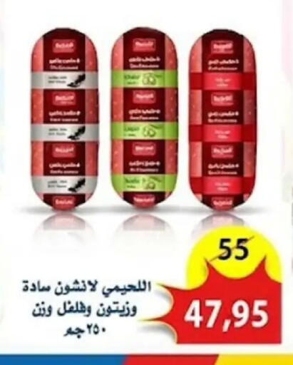available at Aswaq Albader in Egypt - Cairo
