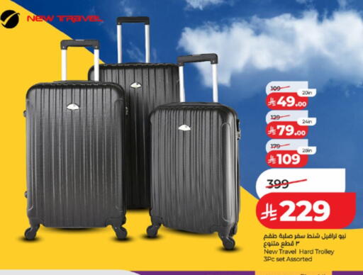 available at LULU Hypermarket in KSA, Saudi Arabia, Saudi - Tabuk