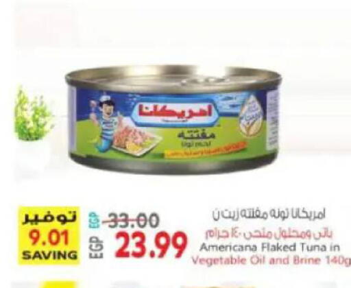 available at New.Penny.market in Egypt - Cairo